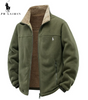 RL | Warm Fleece Jacket for Men